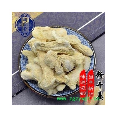 粉干姜个 选货 产地 云南省