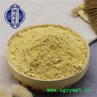 干姜粉 选货 产地 云南省图3