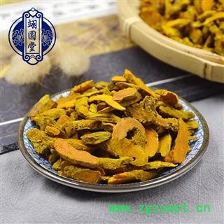 姜黄片 选片 产地 四川省图2