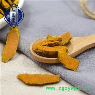 姜黄片 选片 产地 四川省图4