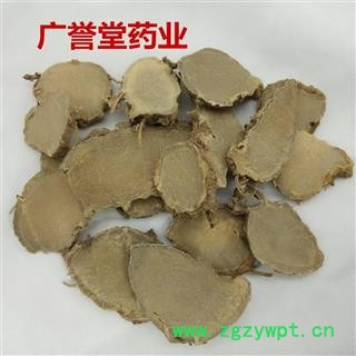 莪术 无硫 统 广西 产地 广西壮族自治区图3