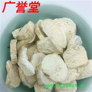 山药 去皮 产地 河南省图2