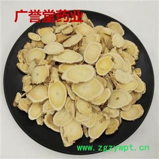 黄芪 黄芪 大薄片 无硫 甘肃 产地 甘肃省图3