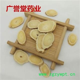 黄芪 黄芪 大薄片 无硫 甘肃 产地 甘肃省图4