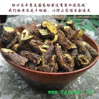 秦岭野生黄芩老枯芩黄芩片中药材黄芩天然无硫野生黄芩1000g图2