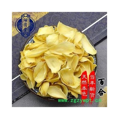 百合干 选片 产地 湖南省