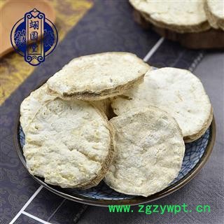 天花粉 选 产地 四川省图3