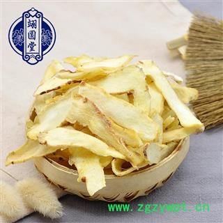 玉竹 另有玉竹条 选片 产地 湖南省图3