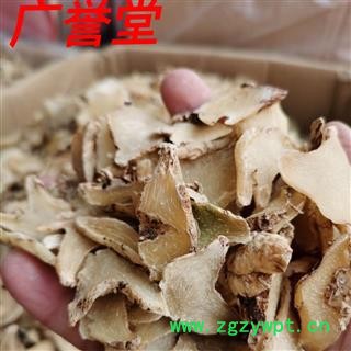 白芨 白及统片 产地 贵州省图2