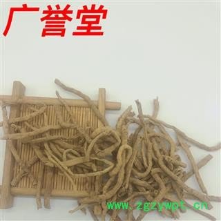 生远志 选 产地 山西省图2