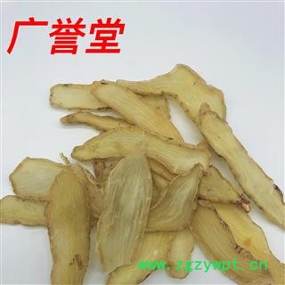 天麻 选 产地 安徽省图3