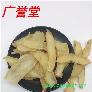 天麻 选 产地 安徽省图2