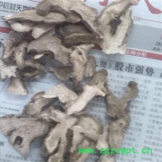 白芍 狗头片 产地 安徽省亳州市谯城区  俺家自产图4
