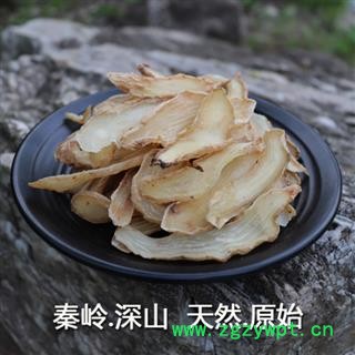 天麻秦岭天麻片天然无硫天麻片天麻粉干货天麻500g天麻泡酒天麻茶图3