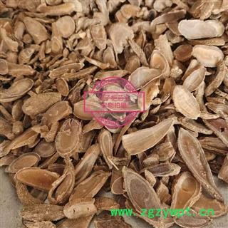 郁金 薄片 中选货 产地 广西壮族自治区图3