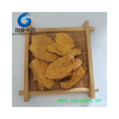 虎杖【国舜堂】实物拍照 颜色好货干 产地货源 中药材批发供应【虎杖】