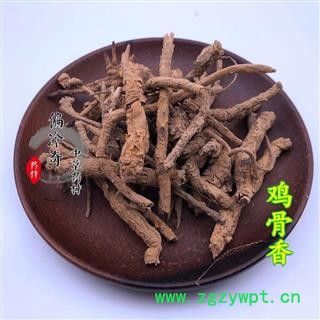 鸡骨香 土沉香 驳骨消 黄牛香 滚地龙 矮脚猪 统 产地 广西壮族自治区 买家承图2