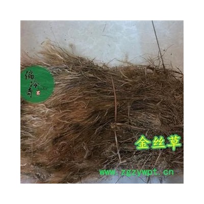 金丝草 毛草 肥马草 枪草 黄毛草 笔子草 统 产地 广西壮族自治区 买家承