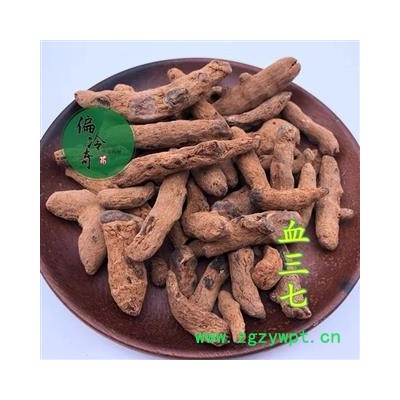 血三七 野生血三七统货 产地 广西壮族自治区