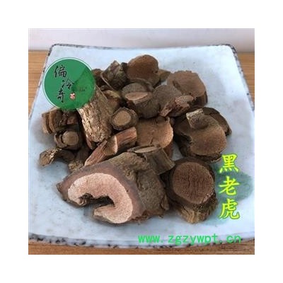 黑老虎 大钻 红钻 南五味子根 酒饭团 黑老虎统条 产地 广西壮族自治区