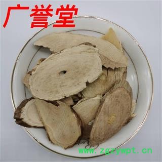 猫人参 猫气藤 沙梨藤统 产地 安徽省图3