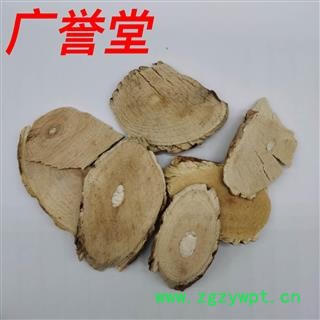 猫人参 猫气藤 沙梨藤统 产地 安徽省图2
