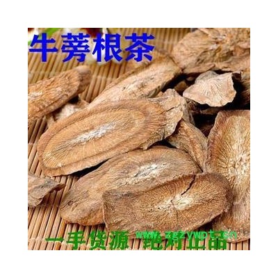 牛蒡根【国舜堂】牛蒡茶统货 一手货源 中药材批发供应【牛蒡茶】