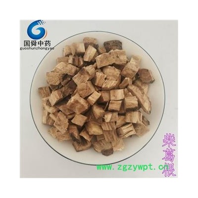 柴葛根&【国舜堂】一手货源 规格齐全 量大从优 中药材批发供应【葛根】