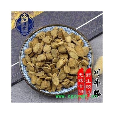 川牛膝 选 产地 四川省