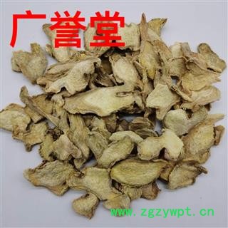 干姜 统货 产地 四川省图3