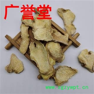 干姜 统货 产地 四川省图2