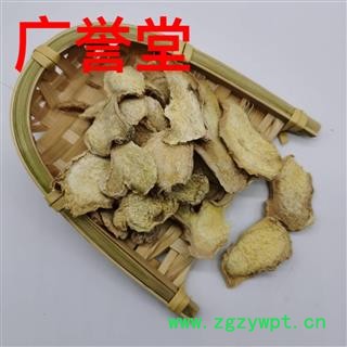 干姜 统货 产地 四川省图4