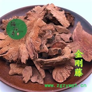 金刚藤 菝葜 乌鱼刺 马加勒 山归来 菝葜统片 产地 广西壮族自治区图3