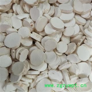 山药 精品圆片 产地 河南省 小影全品类中药材店铺图3