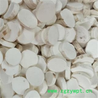 山药 精品圆片 产地 河南省 小影全品类中药材店铺图2