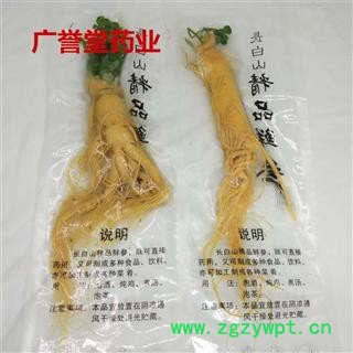 东北特产长白山人参保鲜参东北保鲜人参150g/条袋装人参专注品质图3
