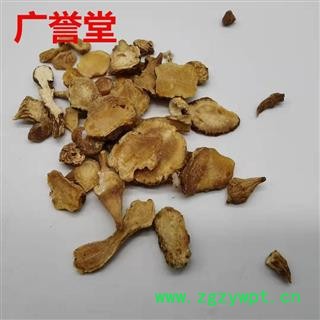 珠儿参 统 产地 陕西省铜川市宜君县图3