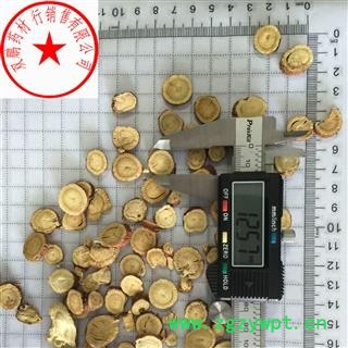 甘草 中片 产地 甘肃省图2