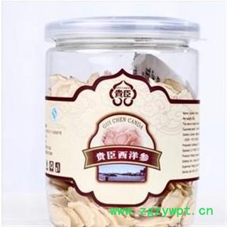 西洋参 选 产地 吉林省延边朝鲜族自治州延吉市图2