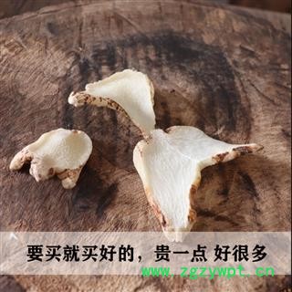 秦岭野生白芨三叉白芨白芨片500g白芨粉旱白芨精选无硫特级白芨图3