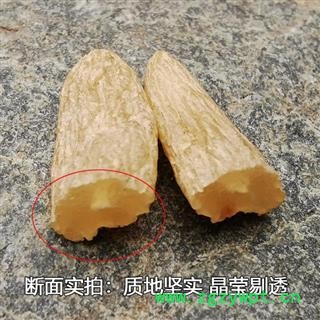 麦冬500g 正宗四川麦冬 中药材麦冬精选无硫川麦冬 精选大号麦冬图4