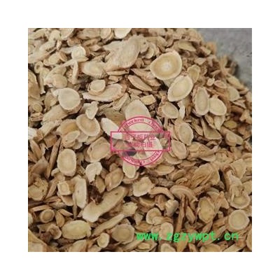 黄芪 指甲片0.6——1.8大统货 产地 甘肃省