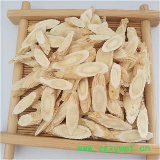 黄芪&【国舜堂】产地货源中药材批发供应 品种齐全图4