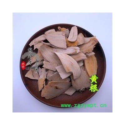 黄根、狗骨木、白狗骨、黑根子、黄根片