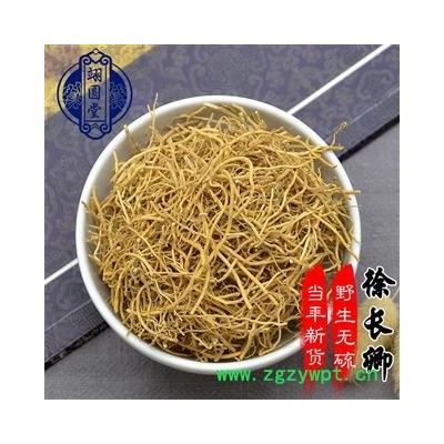 徐长卿 选 产地 山东省