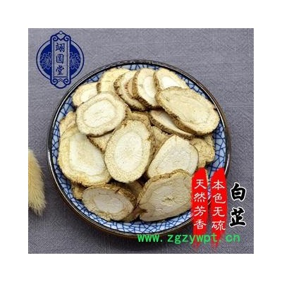 白芷 选 产地 四川省