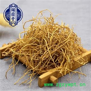 细辛 选 产地 辽宁省图4