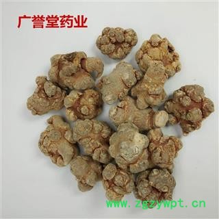 水洗无硫三七40头/500g（40-43头）不打蜡 产地云南  规格齐全图2