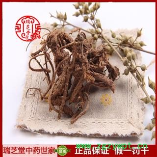 香白芷统货 浙江香白芷 药典正品 中药材 瑞芝堂产地直供1000克 规格齐全 一站购齐图3