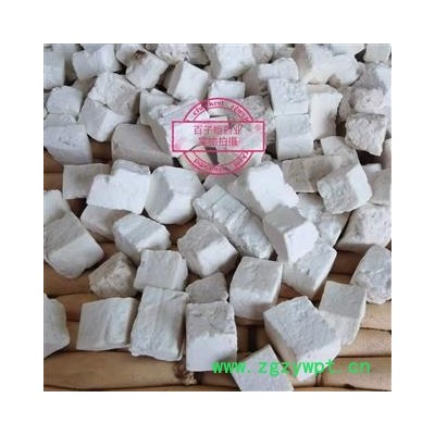 茯苓  熟丁 95以上白丁 产地 安徽省